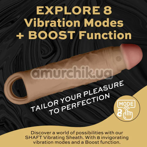 Насадка на пеніс з вібрацією Shaft Vibrating Sheath Model F Size 2, світло-коричнева