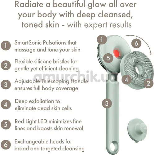 Звуковая щетка для тела Geske Sonic LED Full-Body Brush 9 in 1, зеленая
