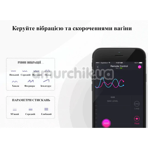 Мастурбатор Lovense Max 2, прозорий