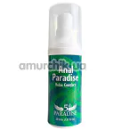 Анальный лубрикант 5th Paradise Anal Paradise Relax Comfort, 30 мл - Фото №1