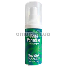 Анальний лубрикант 5th Paradise Anal Paradise Relax Comfort, 30 мл - Фото №1