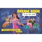 Чековая книжка для него Dream Book, на украинском языке - Фото №1