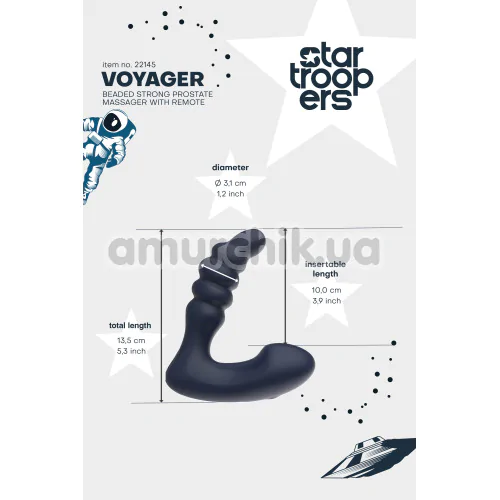 Вибростимулятор простаты Startroopers Voyager, синий