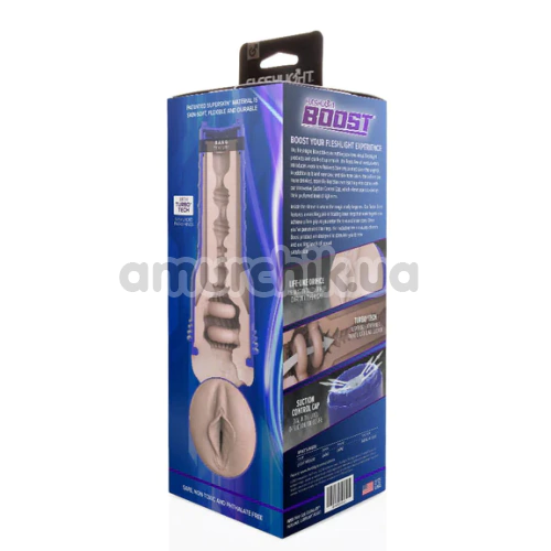 Fleshlight Boost Bang: Light Medium Flesh (Флешлайт Буст Бенг Лайт Медіум Флеш)