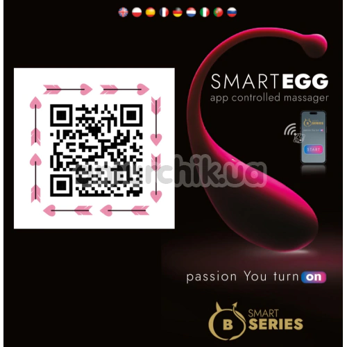 Віброяйце B Series Smart Egg, рожеве