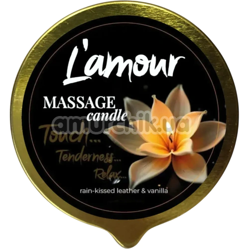 Массажная свеча L'amour Massage Candle Rain-Kissed Leather & Vanilla - кожа и ваниль, 70 мл