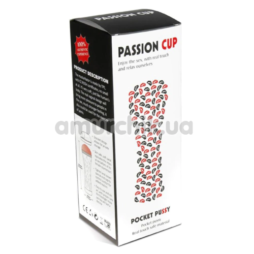 Мастурбатор з вібрацією Men Powerup Passion Cup Pocket Pussy Anal, тілесний