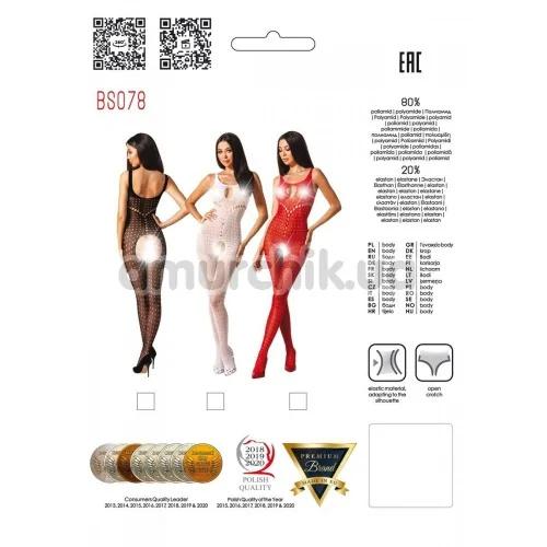 Комбинезон Passion Free Your Senses BS078, красный