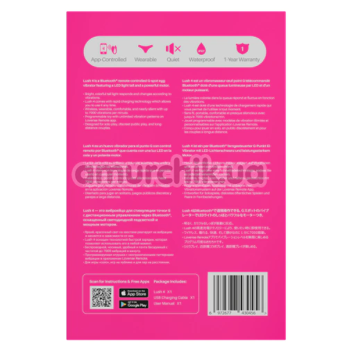 Віброяйце Lovense Lush 4, рожеве