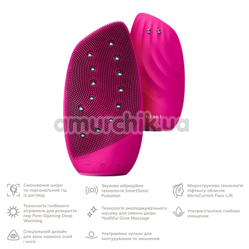 Щетка для лица Geske Sonic Thermo Facial Brush & Face-Lifter 8 in 1, ярко-розовая