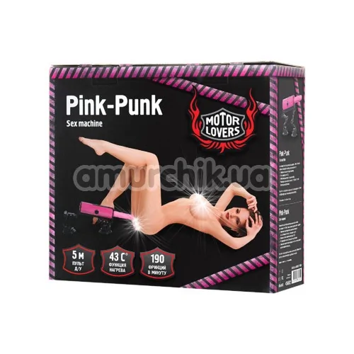 Секс-машина Pink-Punk Sex Machine, розовая