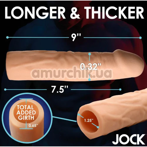 Насадка на пеніс Jock Extra Long 1.5 Inch Penis Extension, тілесна