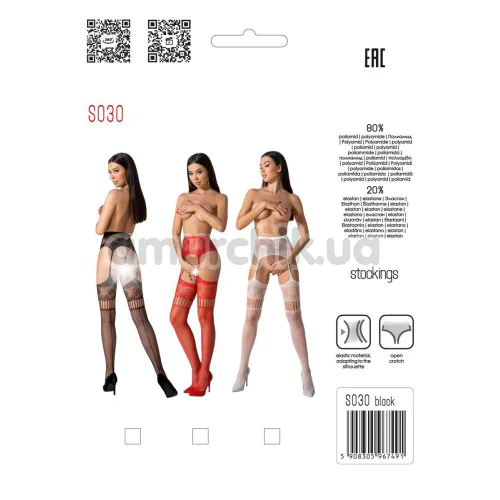 Колготки Passion Free Your Senses S030, белые