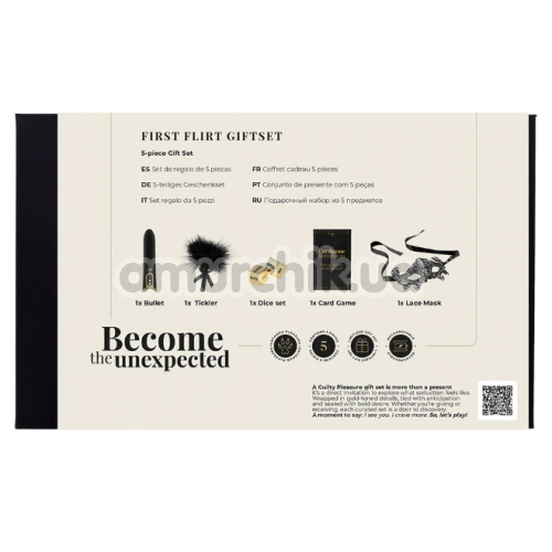 Набір секс-іграшок Guilty Pleasure First Flirt Giftset, чорно-золотий