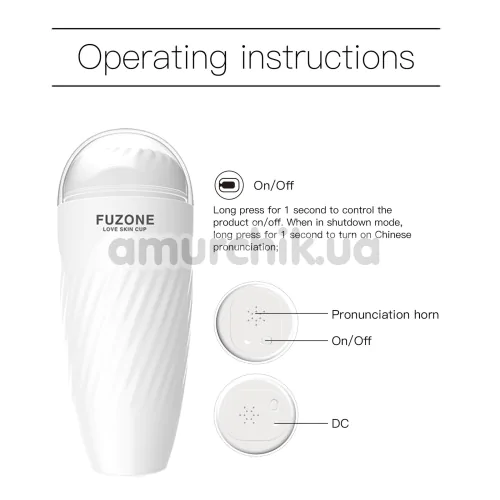 Мастурбатор з вібрацією Fuzone Sensing Love Skin Cup, білий