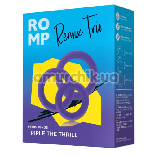 Набор из 3 эрекционных колец Romp Remix Trio, фиолетовый