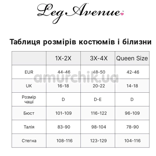 Леггинсы Leg Avenue Industrial Net Footless Tights, черные