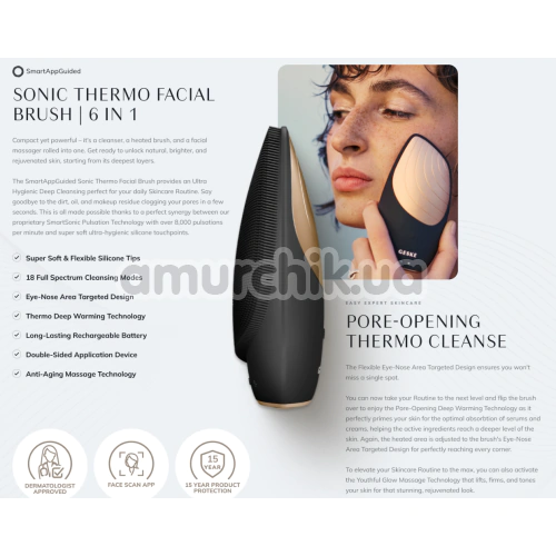 Ультразвуковая щетка для лица Geske Sonic Thermo Facial Brush 6 in 1, сиреневая