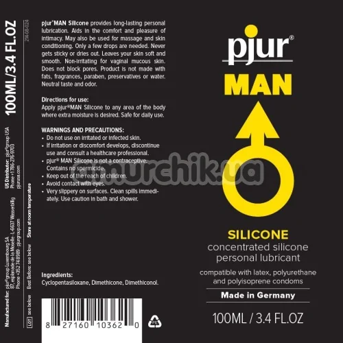 Лубрикант мужской Pjur Man Basic Personal Glide, 100 мл