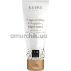 Регенерирующая и восстанавливающая ночная маска для лица Geske Regenerating & Repairing Night Mask, 50 мл - Фото №1