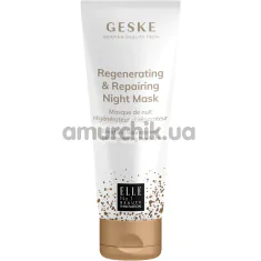 Регенерирующая и восстанавливающая ночная маска для лица Geske Regenerating & Repairing Night Mask, 50 мл - Фото №1