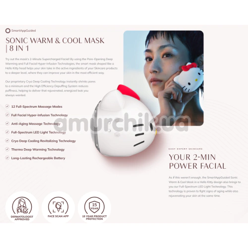 Ультразвуковой массажер-маска для лица Geske Sonic Warm & Cool Mask 8 in 1 - Hello Kitty Head, белый