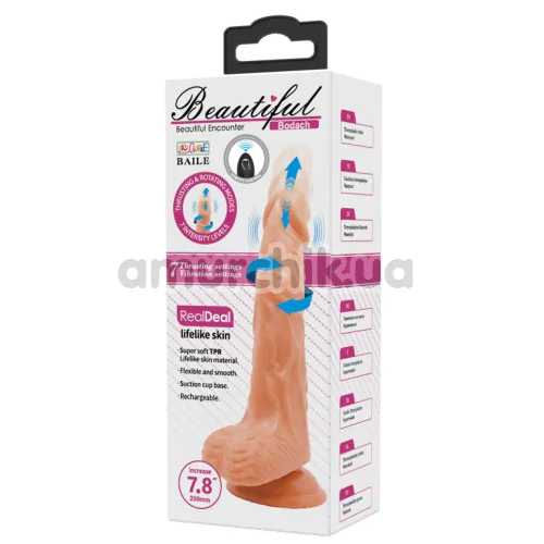 Вібратор з поштовхами Beautiful Encounter Bodach Remote Control, коричневий