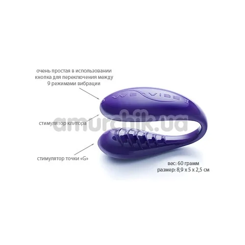Вибратор We-Vibe II Teal (ви вайб 2 бирюзовый)