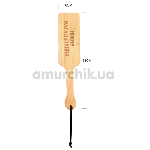 Шльопалка Art of Sex Paddle S - Ніжне нагадування, бежева