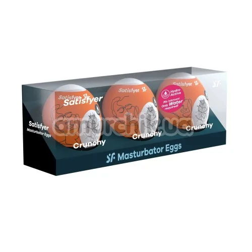 Набір із 3 мастурбаторів Satisfyer Masturbator Egg Crunchy