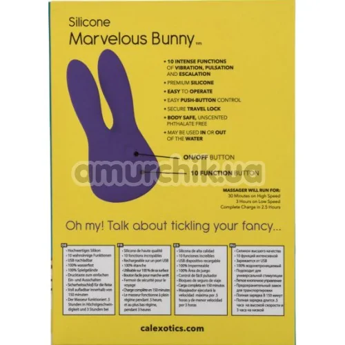 Клиторальный вибратор Silicone Marvelous Bunny, фиолетовый