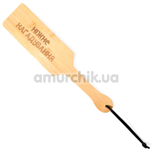 Шльопалка Art of Sex Paddle S - Ніжне нагадування, бежева
