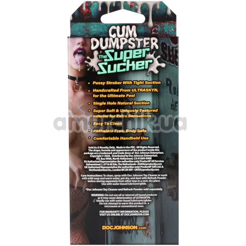 Штучна вагіна The Super Sucker Cum Dumpster, тілесна