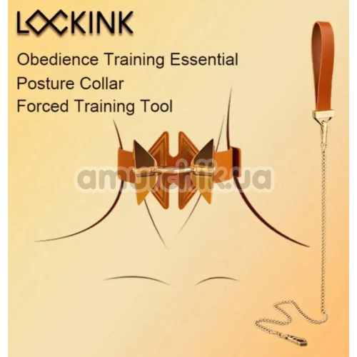 Ошейник с поводком Lockink Posture Leather Collar, коричневый