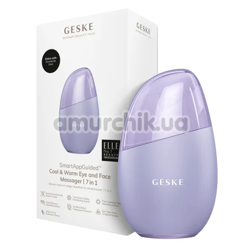 Массажер для глаз и лица Geske Cool & Warm Eye and Face Massager 7 in 1, сиреневый