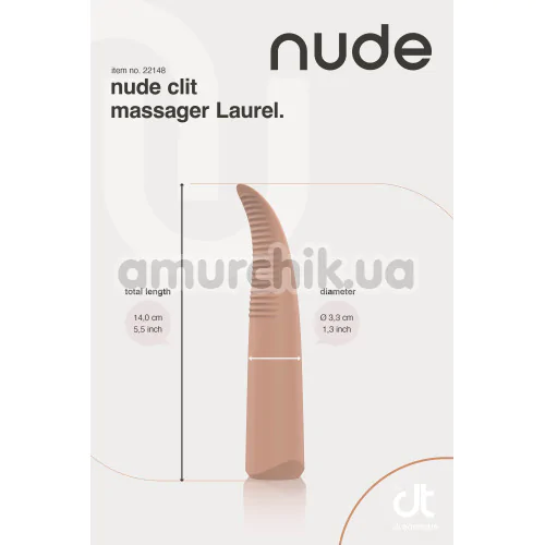Вібратор для точки G Nude Travel Massager Laurel, бежевий