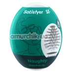 Мастурбатор Satisfyer Masturbator Egg Naughty - Фото №1