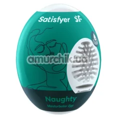Мастурбатор Satisfyer Masturbator Egg Naughty - Фото №1