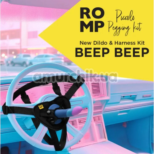Страпон Romp Piccolo Pegging Kit, фиолетовый