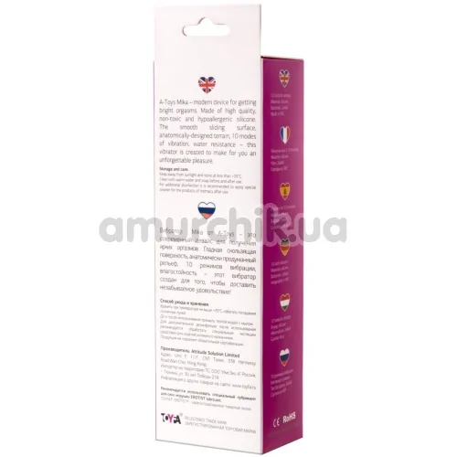 Вибратор A-Toys 10-Function Vibrator Mika, розовый