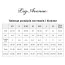 Комбінезон Leg Avenue High Neck Lace Bodystocking, рожевий - Фото №9
