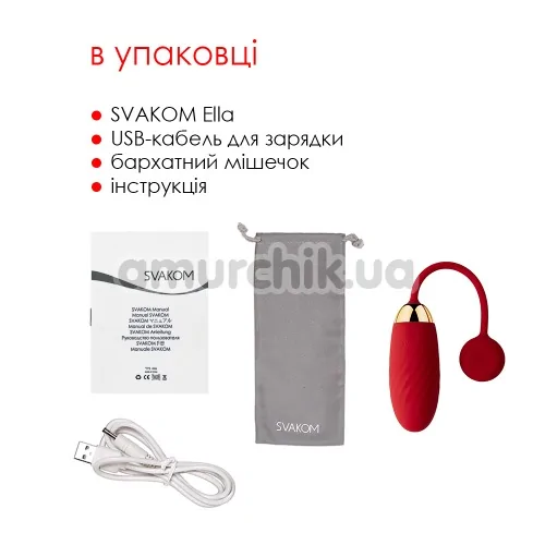 Віброяйце Svakom Ella, червоне