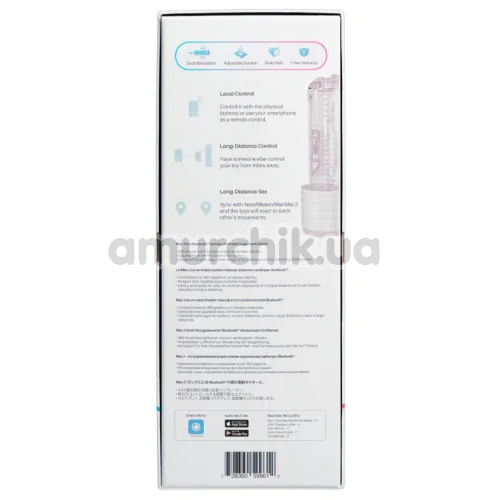 Мастурбатор Lovense Max 2, прозорий