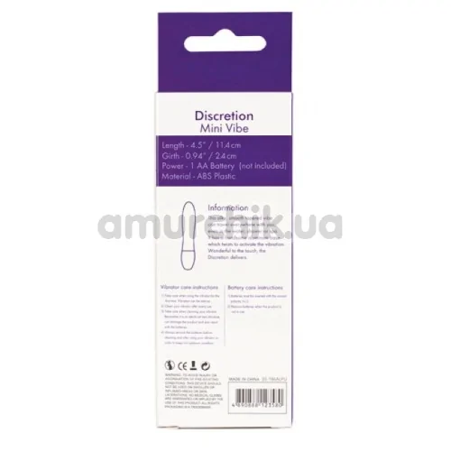Клиторальный вибратор Minx Discretion, фиолетово-золотой