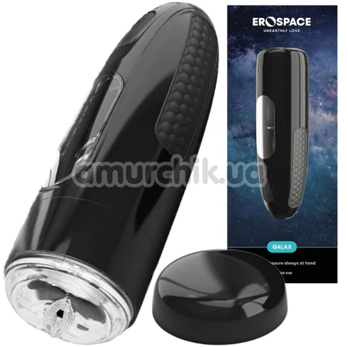 Мастурбатор с ротацией и толчками Erospace Galax, черный