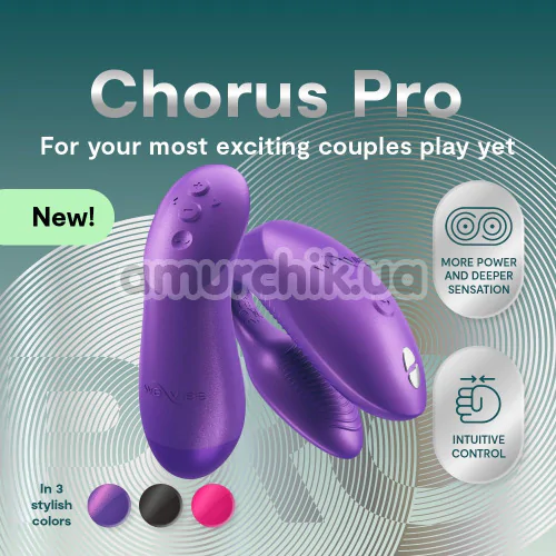 Вибратор We-Vibe Chorus Pro (ви вайб хорус про фиолетовый)