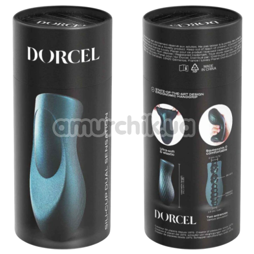 Мастурбатор Dorcel Sili-Cup Dual Sensation, темно-синий