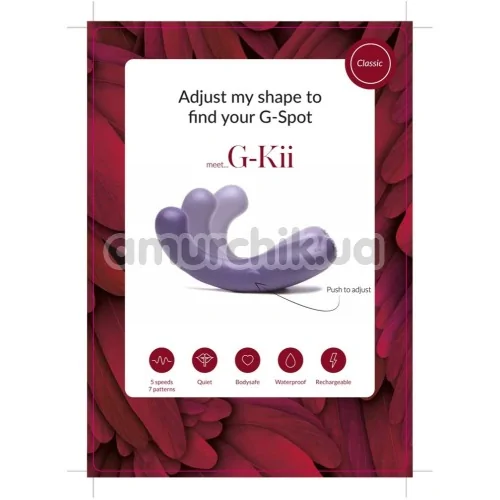 Вибратор клиторальный и точки G Je Joue G-Kii, фиолетовый