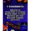 Настольная игра Разврат Для Компании - на украинском языке - Фото №8