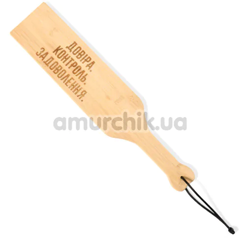 Шльопалка Art of Sex Paddle L - Довіра Контроль Задоволення, бежева